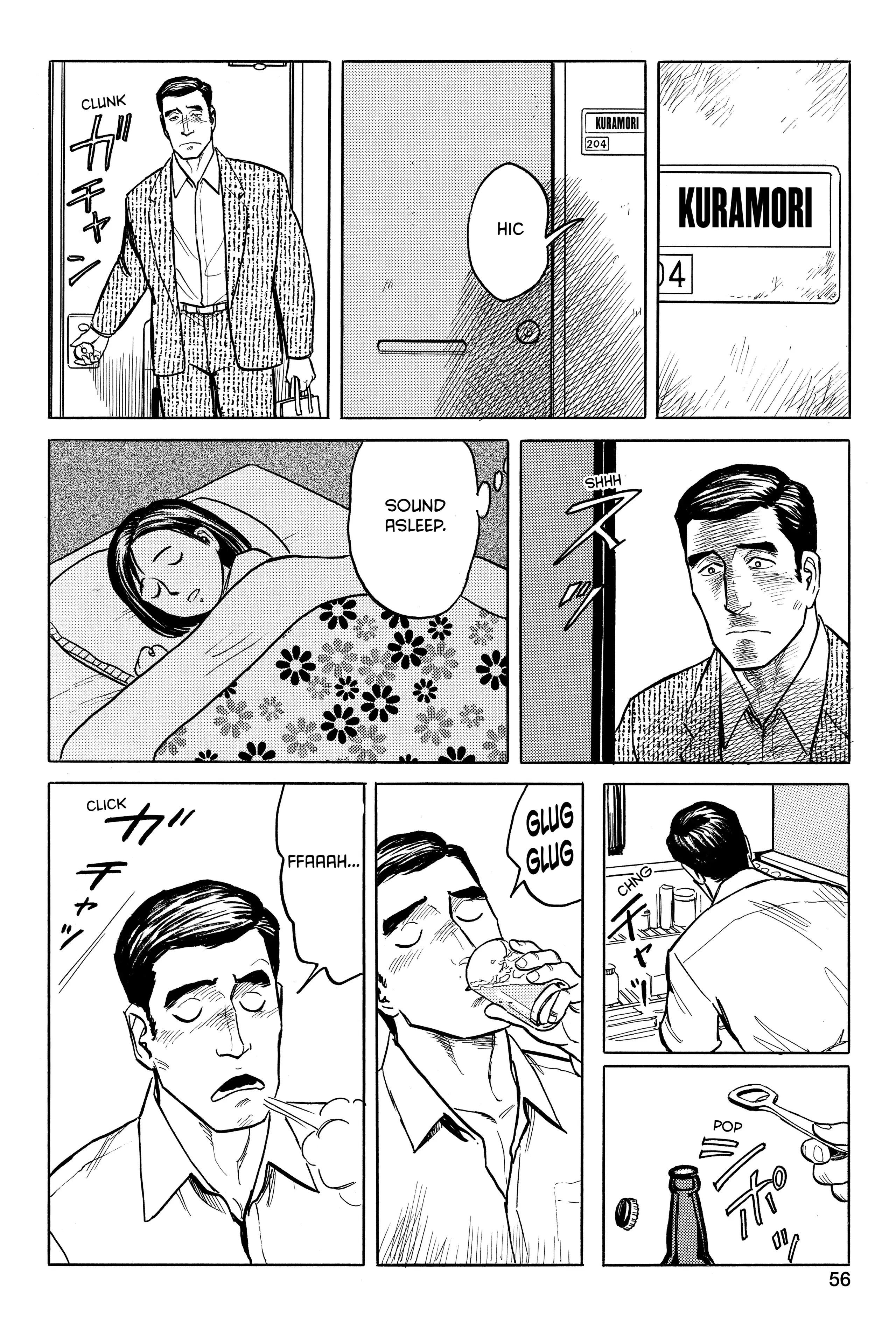 Parasyte Chapter 35 image 14